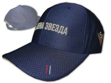 Macron Roter Stern Belgrad