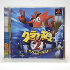 Crash Bandicoot 2 Coltex