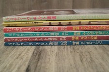 6x Patchwork Quilt Tsushin