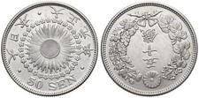 Japan - 50 Sen 1912 - KM# 36.1 Mutsuhito 1867-1912