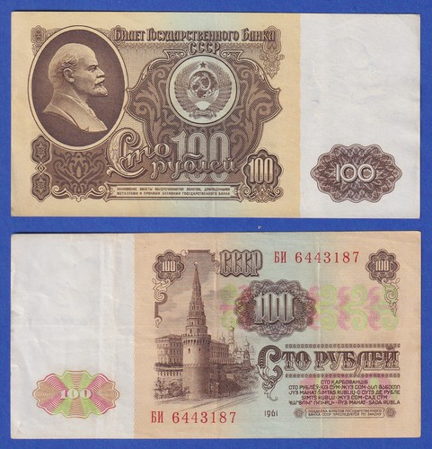 Sowjetunion banknote 100 - sowjetunion, rubel