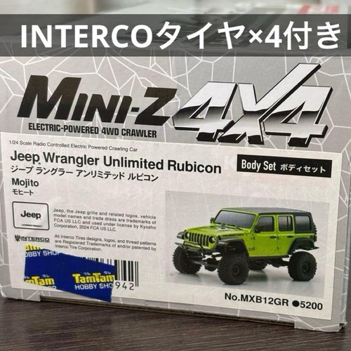 Kyosho mini 4x4 karosserie - mini-z,