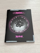 Stray Kids Rockstar Album