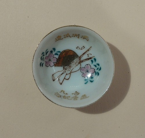Japanischer militär sake - sake, cup