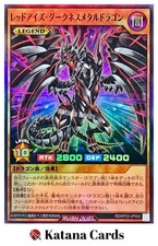 Yugioh Karten | Red-Eyes