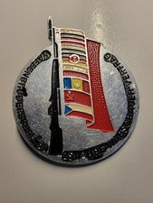 DDR NVA Waffenbrüderschaft 80