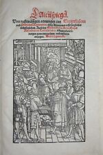 RECHT HEXENHAMMER MALEFICARUM TENGLER LAIENSPIEGEL SCHÄUFELEIN VOLLSTÄNDIG 1550