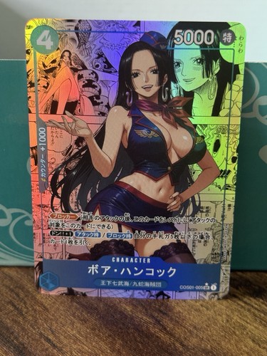 One piece tcg - one,