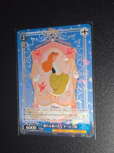 2023 weiss schwarz disney 100 - schwarz,