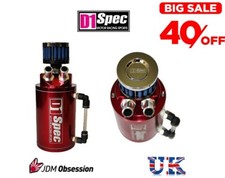 D1 SPEC UNIVERSAL ÖLFANGTANK