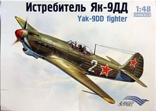 Alanger 048003 Yakovlev