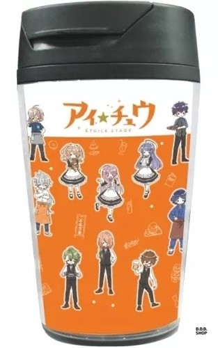 Aichu etoile stage - etoile,
