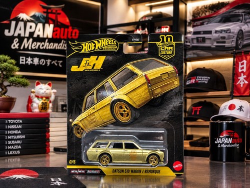 Datsun 510 wagon gold - gold, (0/5