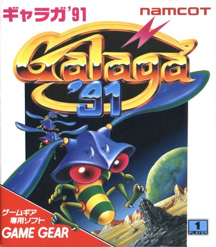 Sega game gear - galaga, '91