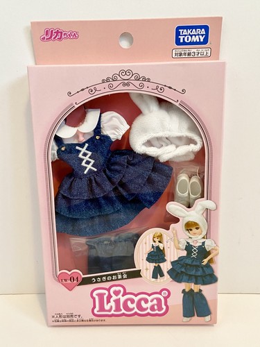 Takara tomy licca - takara,