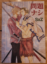 One Piece Doujinshi Zoro x