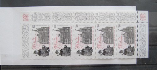 Brd briefmarken 1995 - brd,