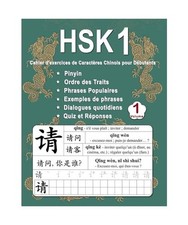 HSK 1 Cahier d'exercices de