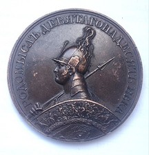 Alte Tischmedaille von