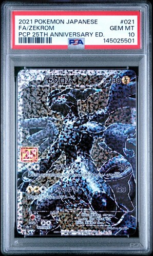 Psa zekrom full art pcp - 10,