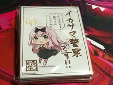 Kaguya-sama: Love is War Chika