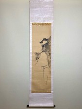 Antique Japanese Sumi-e