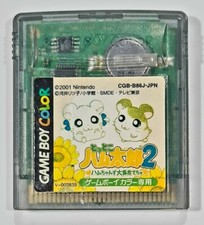 Nintendo Game Boy Color HAMTARO 2 jap Virtual Pet/Haustier/Tamagotchi
