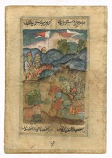 Persisch Miniatur Alte Malerei