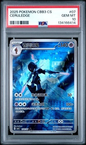Pokemon edelstein pack - pokemon,