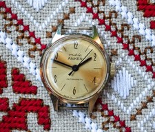 1960's RUHLA ANKER Vintage