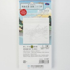 Tuch Sashiko "Fujisan im