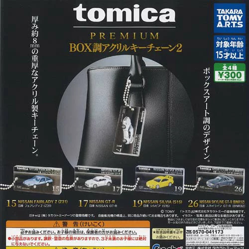 Tomica premium box - tomica, acryl