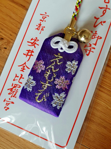 Original omamori für liebe - für,