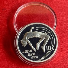 Yuan china 1990 - yuan, pp