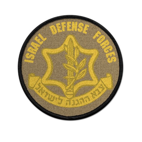 Patch israel defense forces - patch,