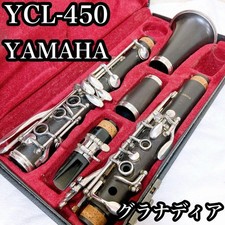 YAMAHA YCL-450 Klarinette