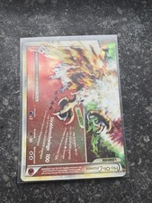 Ho-Oh Legende 112/123 -