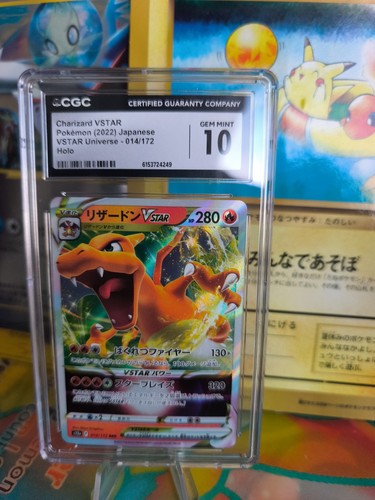 Pokemon karte card japanese - pokemon,