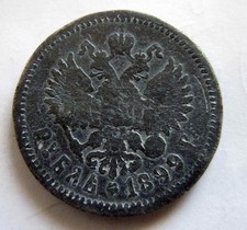 Russland 1 Rubel Münze 1899
