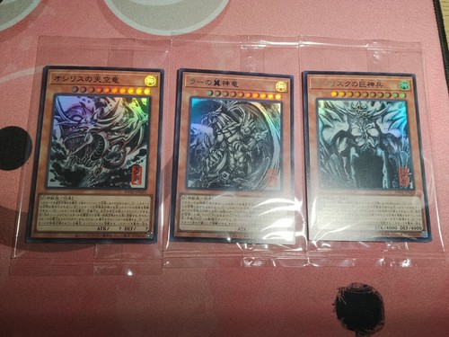 Yugioh slifer obelisk - yugioh, obelisk,