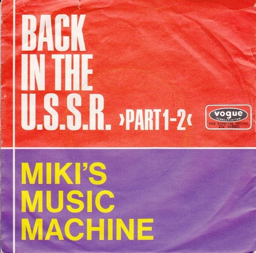 Single mono miki s music - miki's,