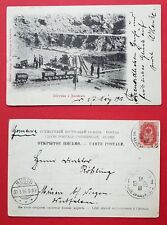 AK RUSSLAND 1906 Bergbau Lore Typen   ( 30633