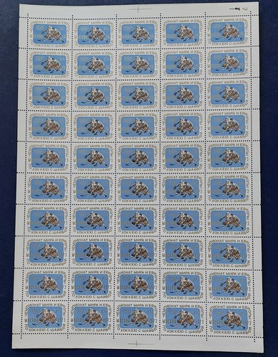 Russia 1973 mi - (sowjetunion),