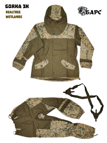 Suit gorka bars - bars, (russia)