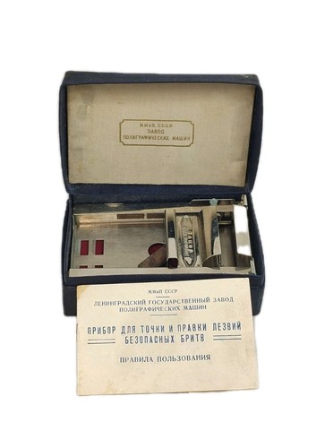 Vintage sowjetische udssr - vintage,