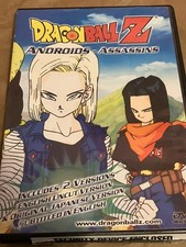 Dragon Ball Z - Androids