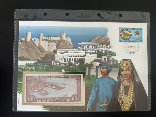 Oman numisbrief philswiss - oman,