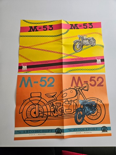 Ural und 53 1958 - ural, m-52