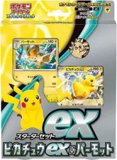 Pokemon Card Game Scarlet &