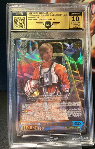 2022 weiss schwarz star - 2022,